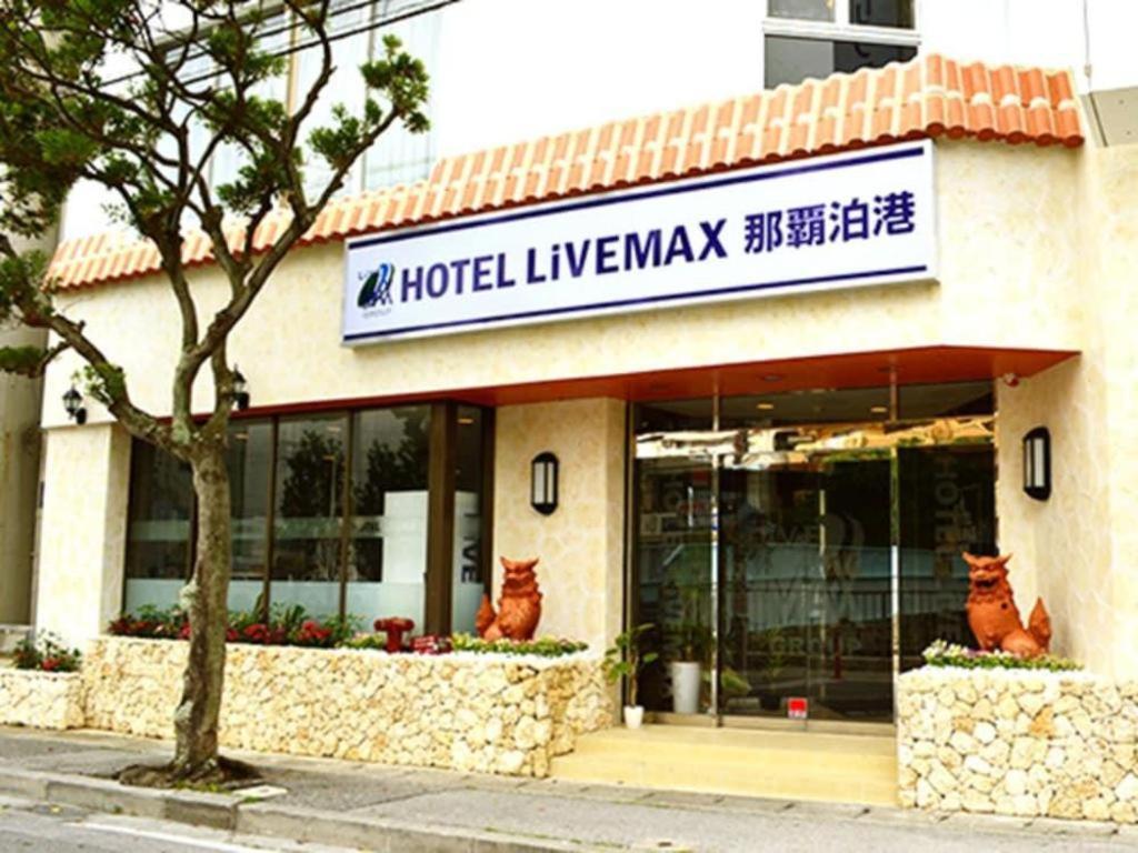 Hotel Livemax Budget Naha Tomarikou Exteriér fotografie